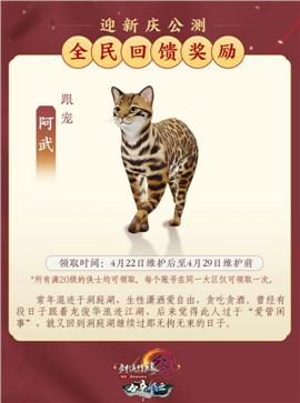 天龙八部私服充值返利